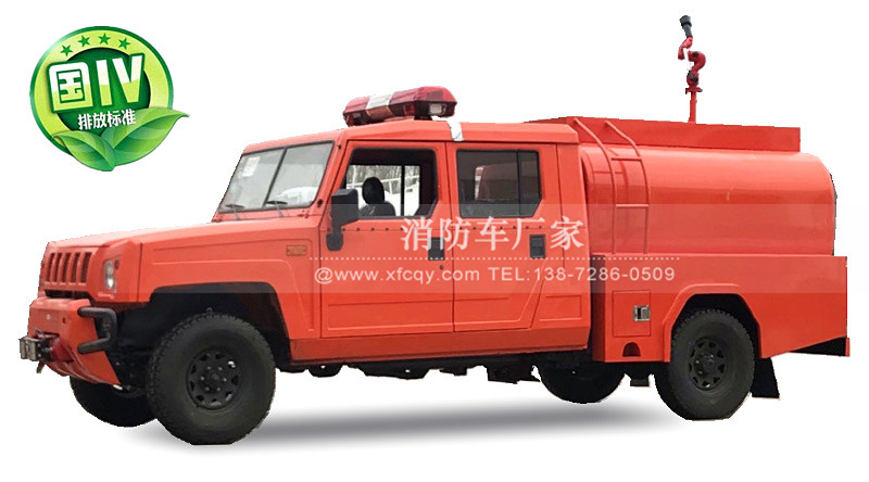 北汽四驅(qū)1.5噸森林消防車(chē)