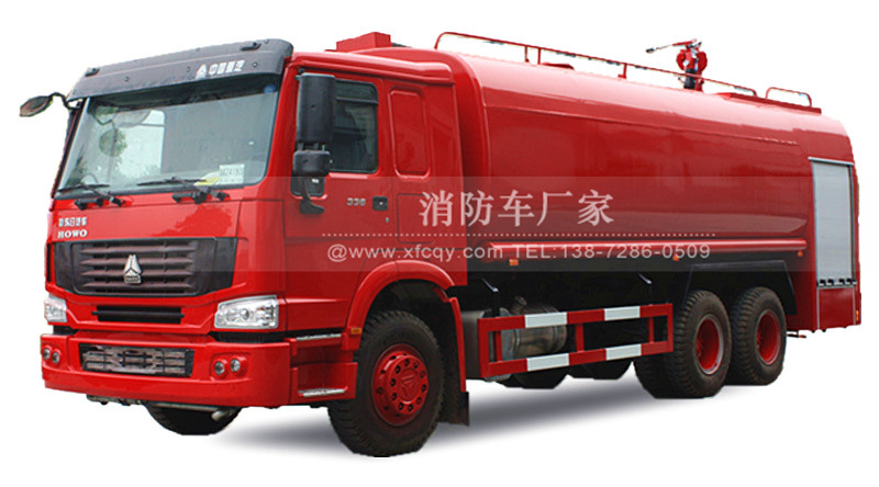 重汽后雙橋25噸消防灑水車
